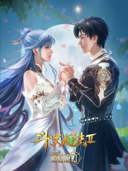 Soul Land 2: Huo Yuhao, Join Sun and Moon