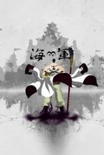 30 Years in Whitebeard’s Crew, I Became Invincible