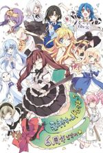 Animeverse Kitchen: My Culinary Journey Begins with Glowing Food!