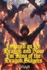 I slayed an Ice dragon and now I'm King of the dragon slayers