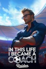 In This Life I Became a Coach