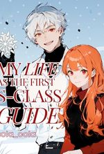 My Life As The First S-Class Guide