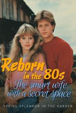 Reborn in the 80s: The Smart Wife with a Secret Space