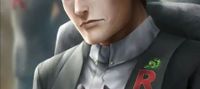 I am Giovanni
