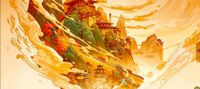 Seeking Fortune and Avoiding Misfortune: Starting from the Celestial Master’s Mansion